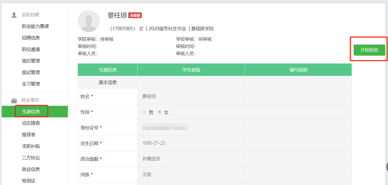 7cd6b6e1c42447638f11d4b4fa5760a2.png 7cd6b6e1c42447638f11d4b4fa5760a2.png