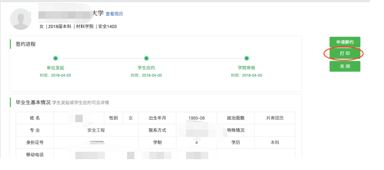 b8288e772b6d4da49a6ba2a419542a7e.png b8288e772b6d4da49a6ba2a419542a7e.png